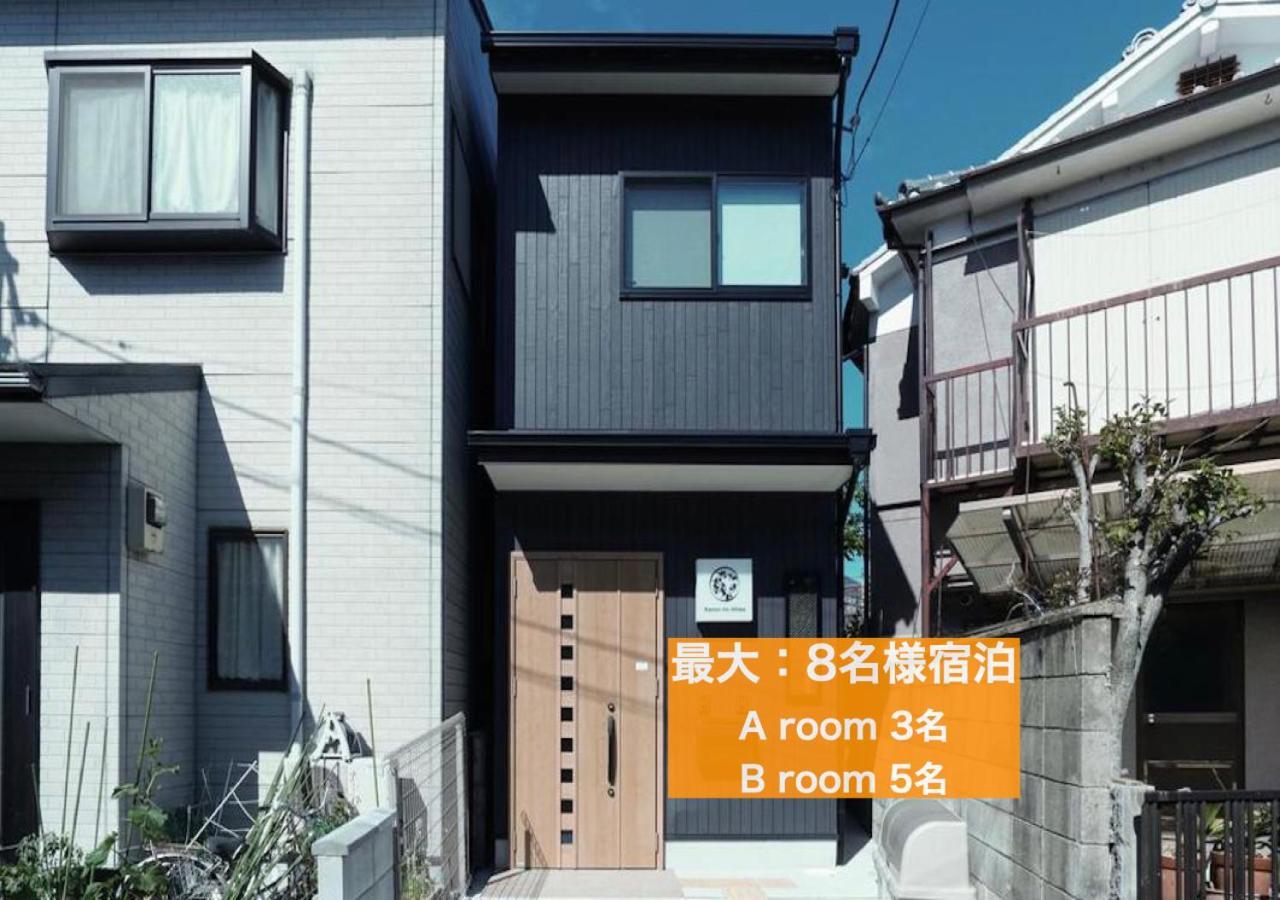 カモンイン 相深1 京都市 エクステリア 写真