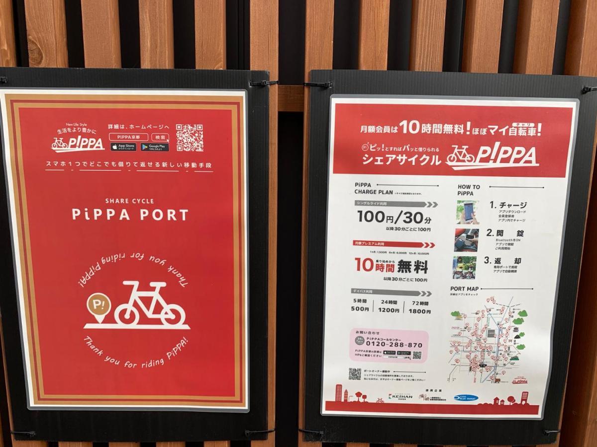 カモンイン 相深1 京都市 エクステリア 写真